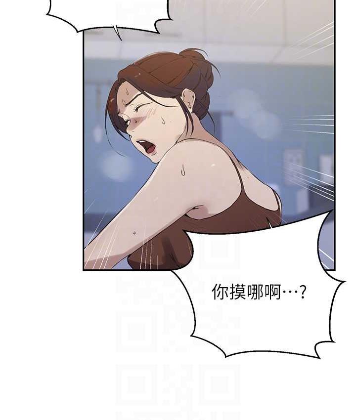 [韩国漫画] 秘密教学 乱伦,熟女人妻,巨乳大奶, 女学生,不伦#[93P]-71
