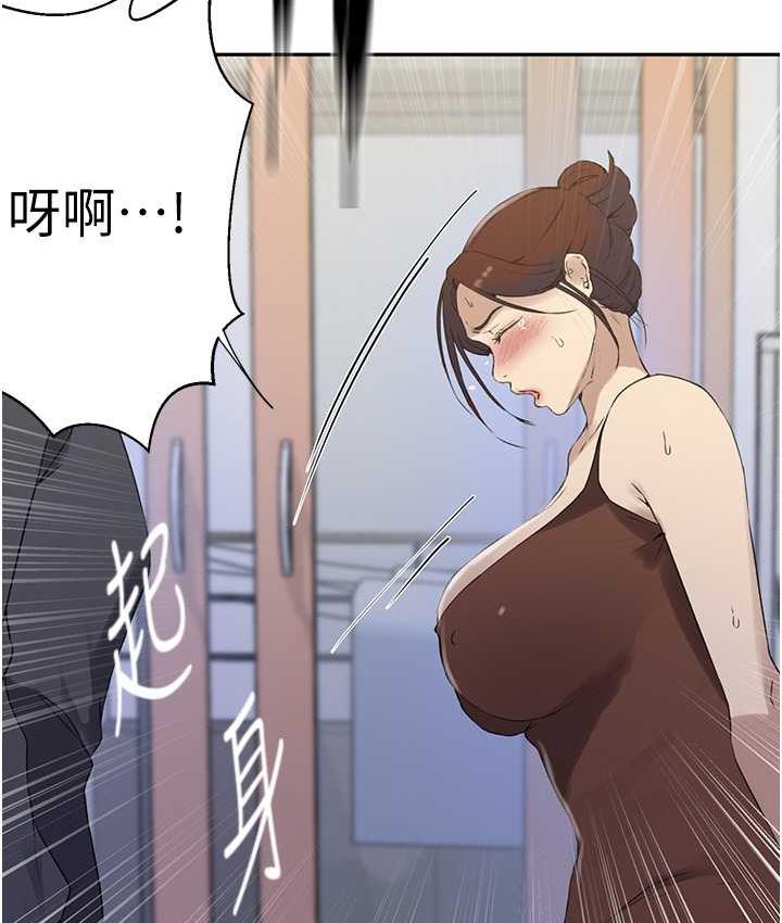 [韩国漫画] 秘密教学 乱伦,熟女人妻,巨乳大奶, 女学生,不伦#[93P]-76