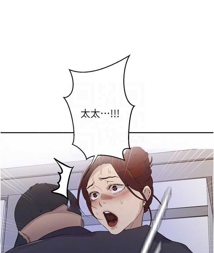 [韩国漫画] 秘密教学 乱伦,熟女人妻,巨乳大奶, 女学生,不伦#[93P]-84