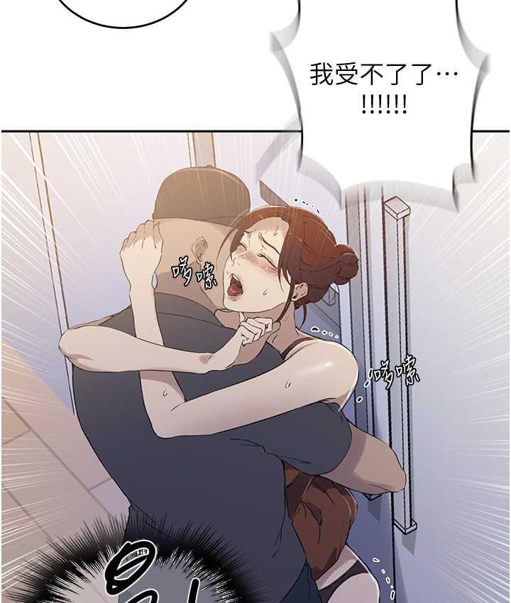 [韩国漫画] 秘密教学 乱伦,熟女人妻,巨乳大奶, 女学生,不伦#[93P]-89
