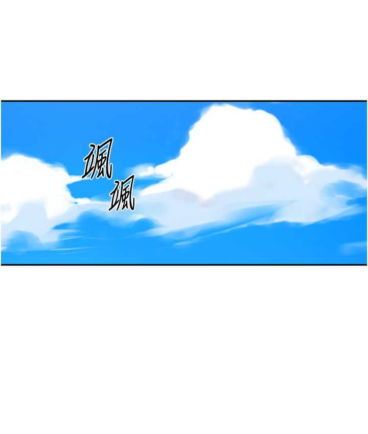 [韩国漫画] 秘密教学 乱伦,熟女人妻,巨乳大奶, 女学生,不伦#[93P]-9