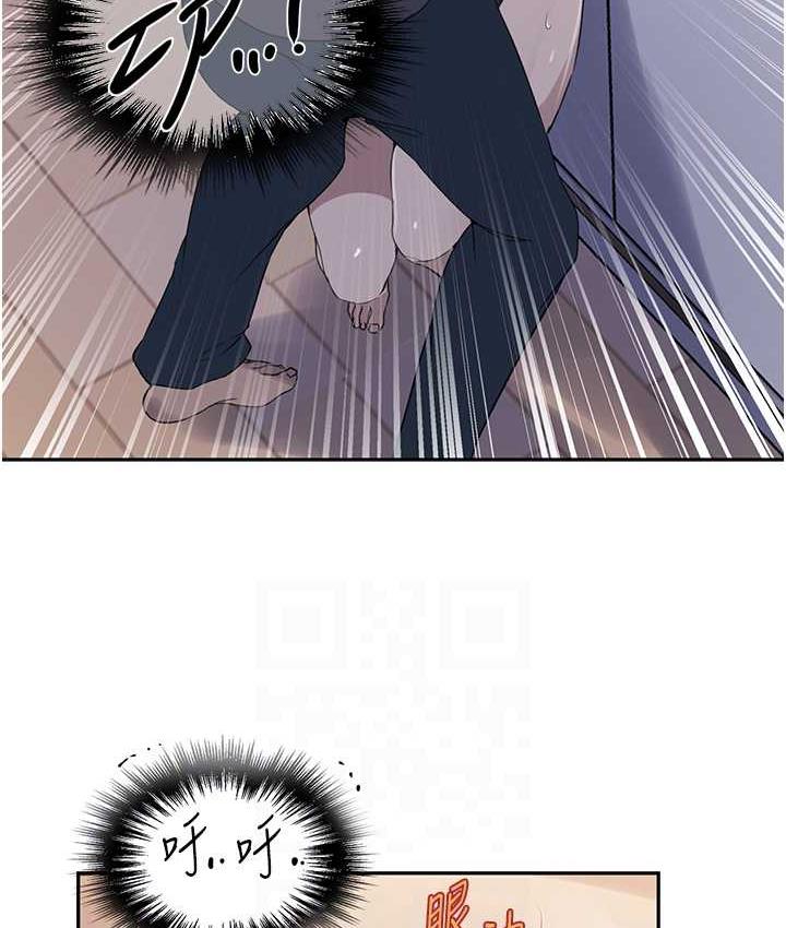 [韩国漫画] 秘密教学 乱伦,熟女人妻,巨乳大奶, 女学生,不伦#[93P]-90