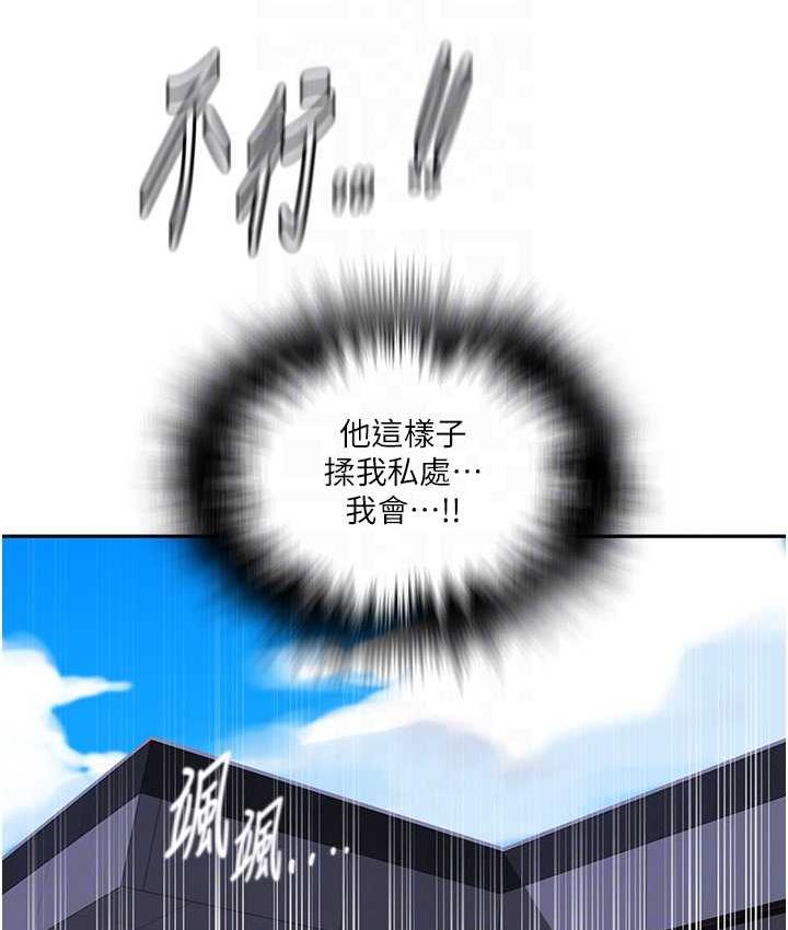 [韩国漫画] 秘密教学 乱伦,熟女人妻,巨乳大奶, 女学生,不伦#[93P]-92