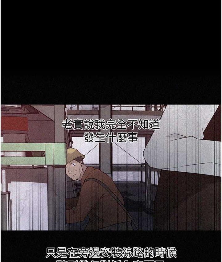 [韩国漫画] 秘密教学 乱伦,熟女人妻,巨乳大奶, 女学生,不伦#[89P]-1
