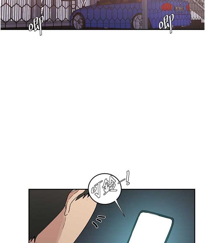 [韩国漫画] 秘密教学 乱伦,熟女人妻,巨乳大奶, 女学生,不伦#[89P]-26