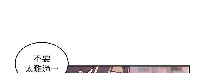 [韩国漫画] 秘密教学 乱伦,熟女人妻,巨乳大奶, 女学生,不伦#[89P]-36