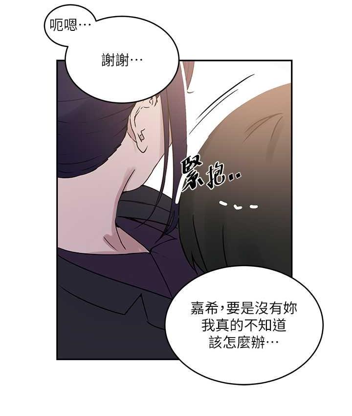 [韩国漫画] 秘密教学 乱伦,熟女人妻,巨乳大奶, 女学生,不伦#[89P]-38