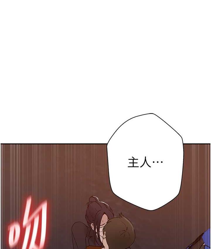 [韩国漫画] 秘密教学 乱伦,熟女人妻,巨乳大奶, 女学生,不伦#[89P]-39