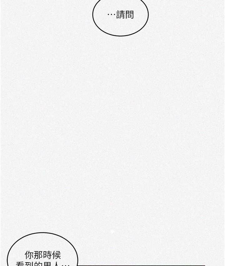 [韩国漫画] 秘密教学 乱伦,熟女人妻,巨乳大奶, 女学生,不伦#[89P]-4