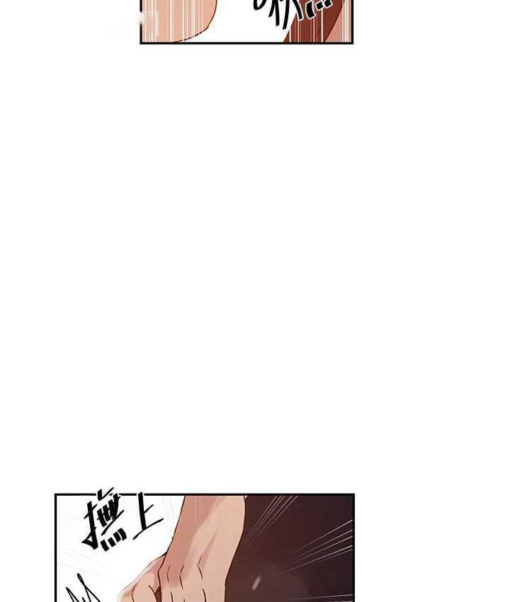 [韩国漫画] 秘密教学 乱伦,熟女人妻,巨乳大奶, 女学生,不伦#[89P]-42