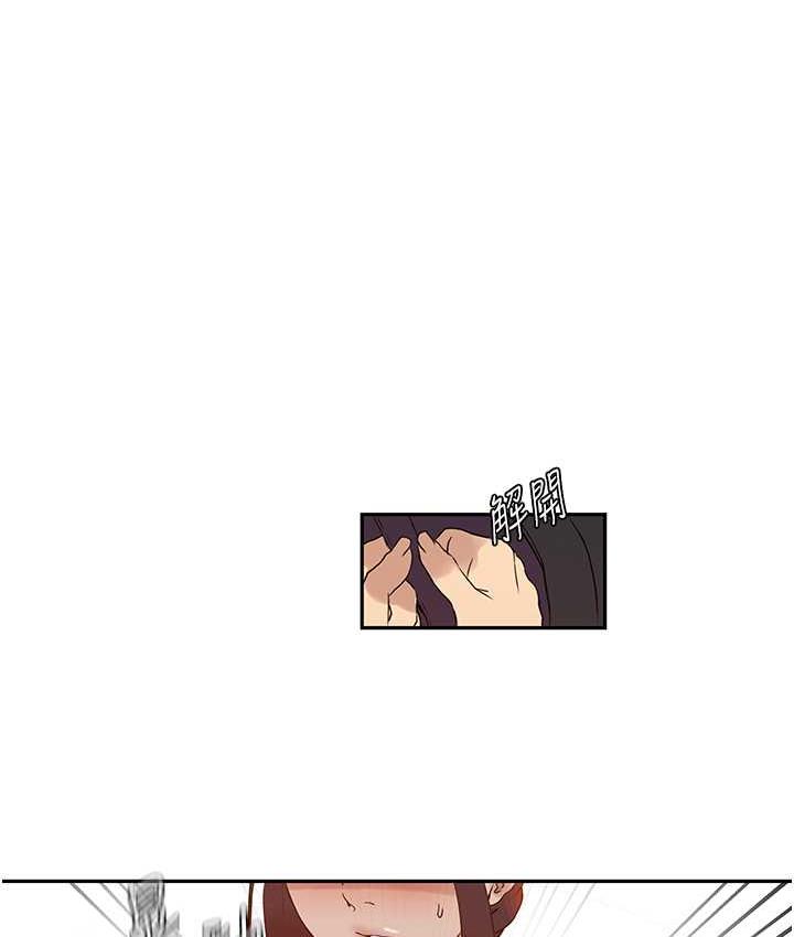 [韩国漫画] 秘密教学 乱伦,熟女人妻,巨乳大奶, 女学生,不伦#[89P]-49