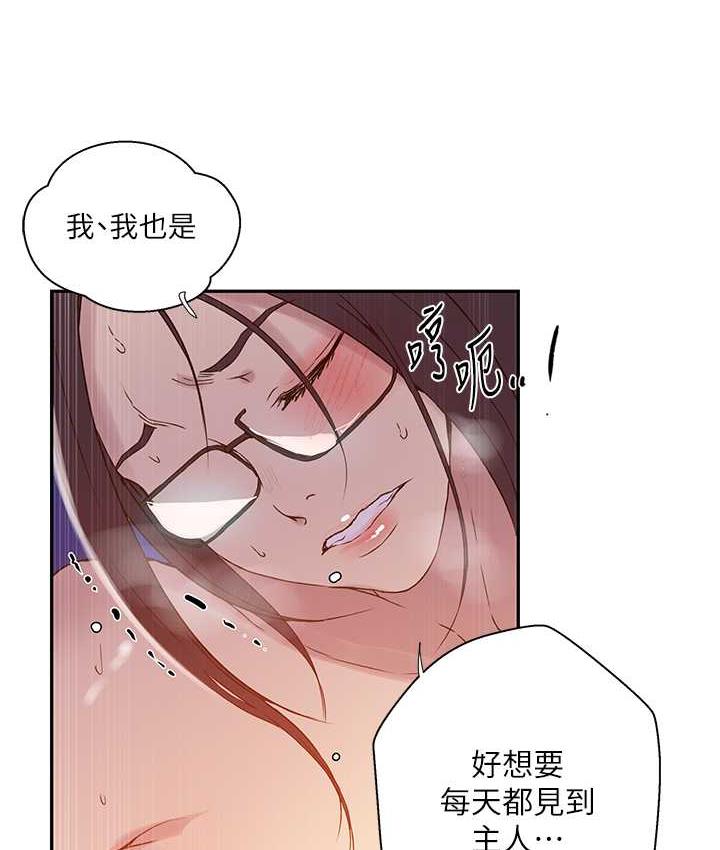 [韩国漫画] 秘密教学 乱伦,熟女人妻,巨乳大奶, 女学生,不伦#[89P]-64