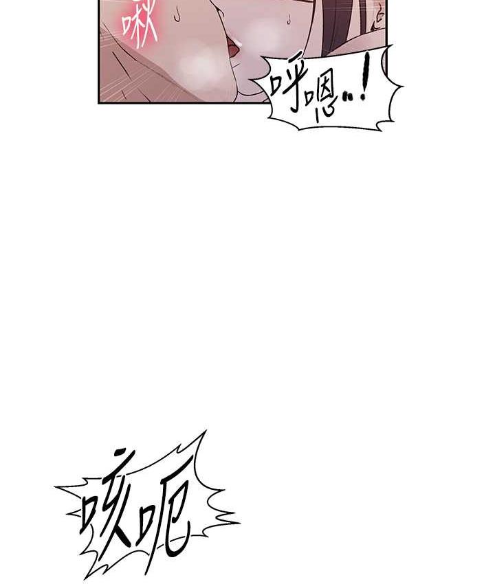 [韩国漫画] 秘密教学 乱伦,熟女人妻,巨乳大奶, 女学生,不伦#[89P]-76