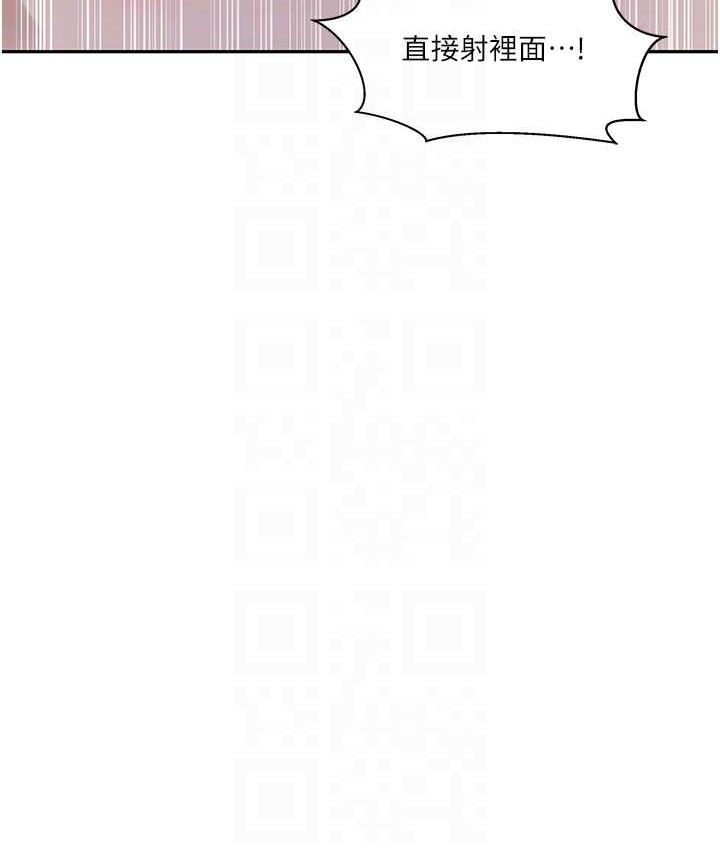 [韩国漫画] 秘密教学 乱伦,熟女人妻,巨乳大奶, 女学生,不伦#[89P]-79