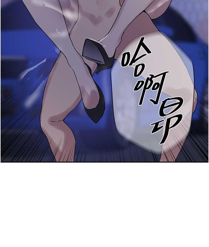 [韩国漫画] 秘密教学 乱伦,熟女人妻,巨乳大奶, 女学生,不伦#[89P]-81