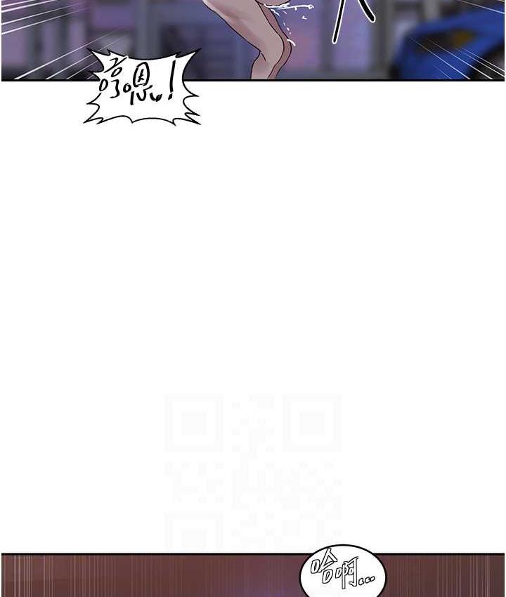 [韩国漫画] 秘密教学 乱伦,熟女人妻,巨乳大奶, 女学生,不伦#[89P]-83