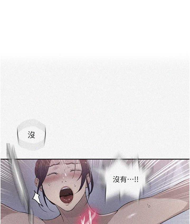 [韩国漫画] 秘密教学 乱伦,熟女人妻,巨乳大奶, 女学生,不伦#[79P]-1
