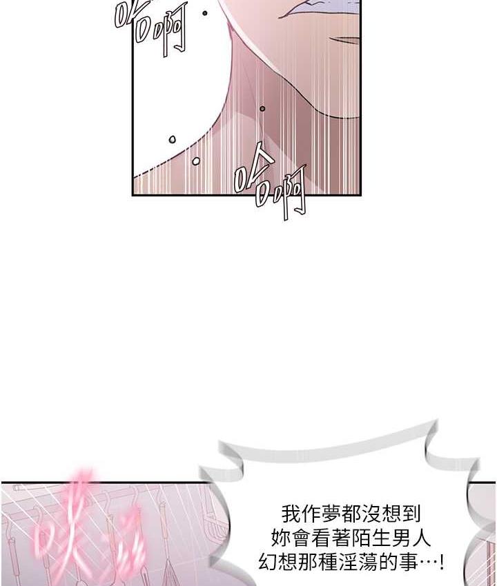 [韩国漫画] 秘密教学 乱伦,熟女人妻,巨乳大奶, 女学生,不伦#[79P]-11