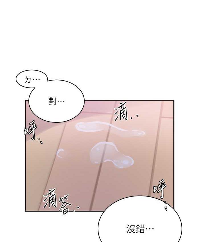 [韩国漫画] 秘密教学 乱伦,熟女人妻,巨乳大奶, 女学生,不伦#[79P]-41