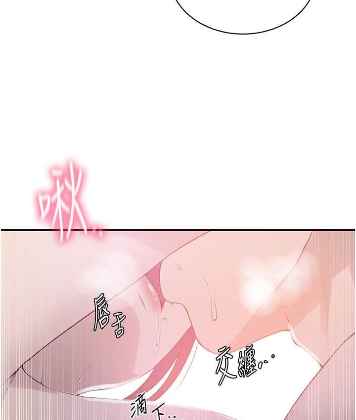 [韩国漫画] 秘密教学 乱伦,熟女人妻,巨乳大奶, 女学生,不伦#[79P]-42