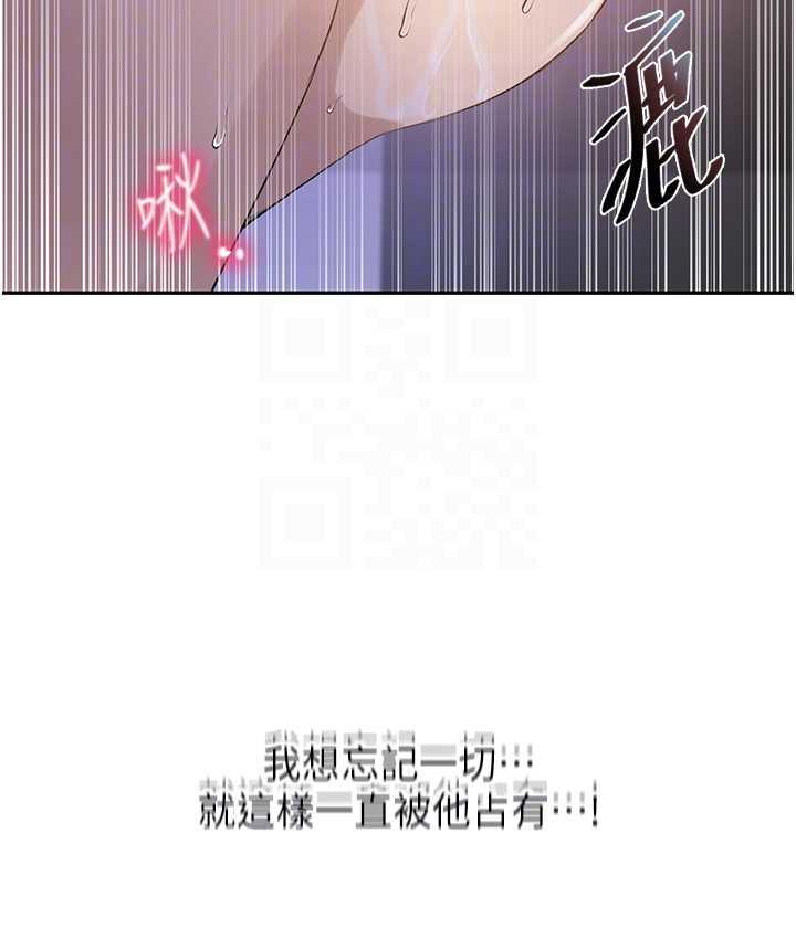 [韩国漫画] 秘密教学 乱伦,熟女人妻,巨乳大奶, 女学生,不伦#[79P]-46