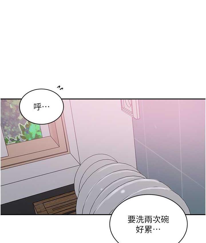 [韩国漫画] 秘密教学 乱伦,熟女人妻,巨乳大奶, 女学生,不伦#[79P]-49