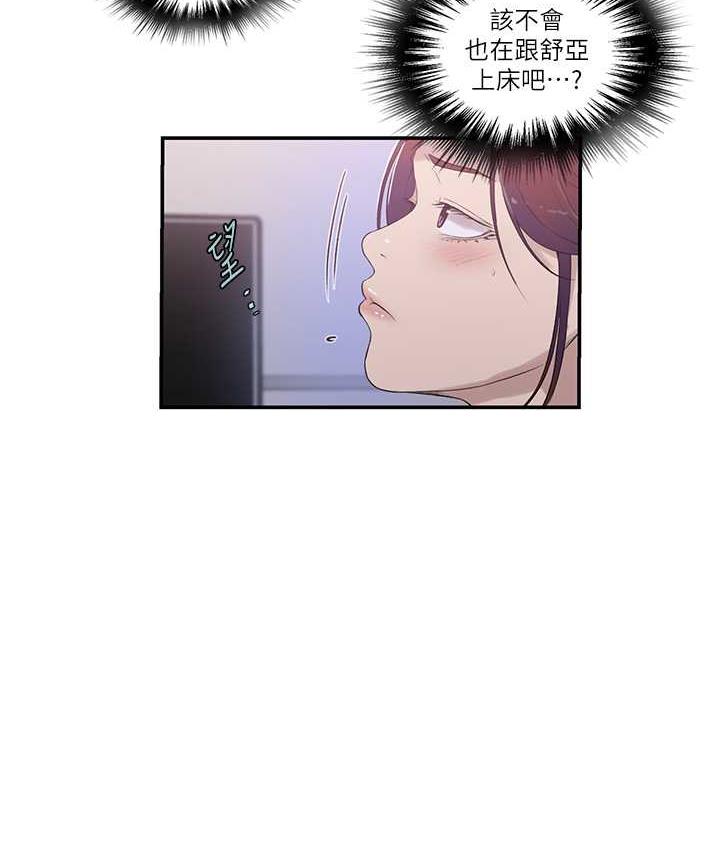 [韩国漫画] 秘密教学 乱伦,熟女人妻,巨乳大奶, 女学生,不伦#[79P]-53