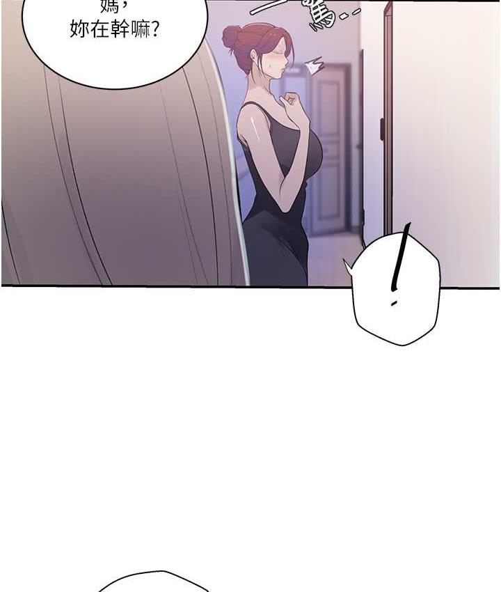 [韩国漫画] 秘密教学 乱伦,熟女人妻,巨乳大奶, 女学生,不伦#[79P]-62