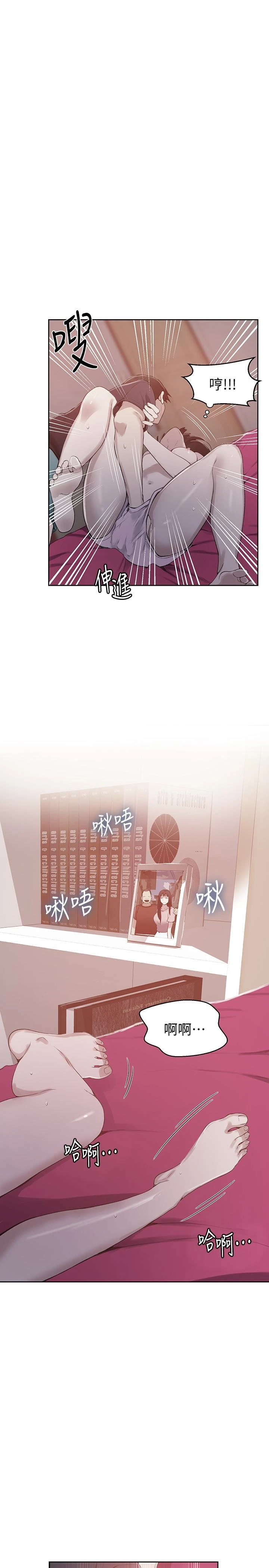 [韩国漫画] 秘密教学 乱伦,熟女人妻,巨乳大奶, 女学生,不伦#[28P]-1
