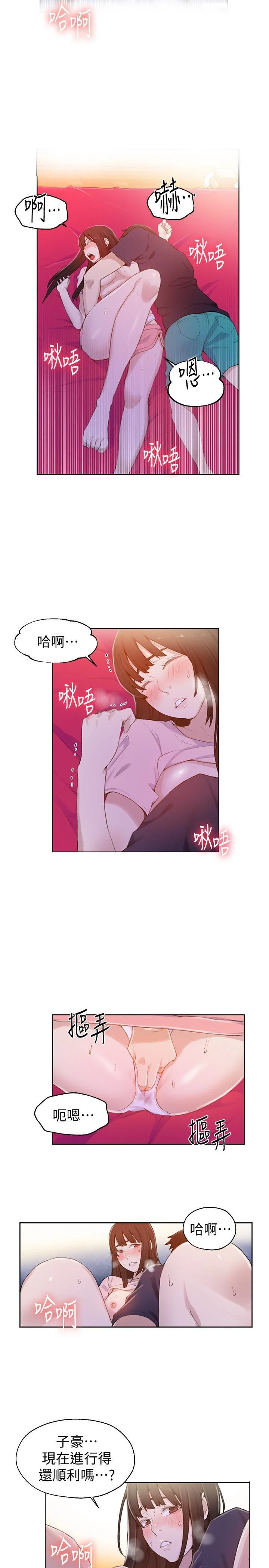 [韩国漫画] 秘密教学 乱伦,熟女人妻,巨乳大奶, 女学生,不伦#[28P]-5