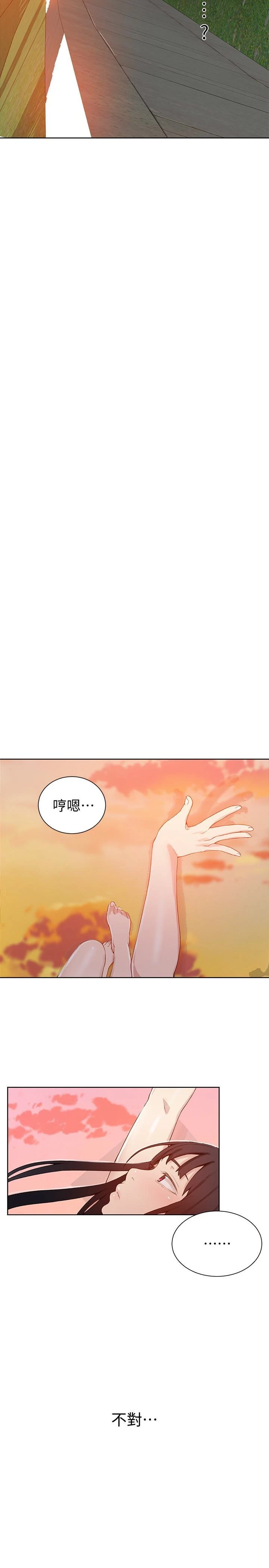 [韩国漫画] 秘密教学 乱伦,熟女人妻,巨乳大奶, 女学生,不伦#[24P]-18