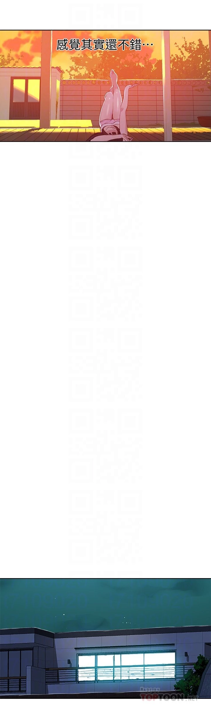 [韩国漫画] 秘密教学 乱伦,熟女人妻,巨乳大奶, 女学生,不伦#[24P]-19