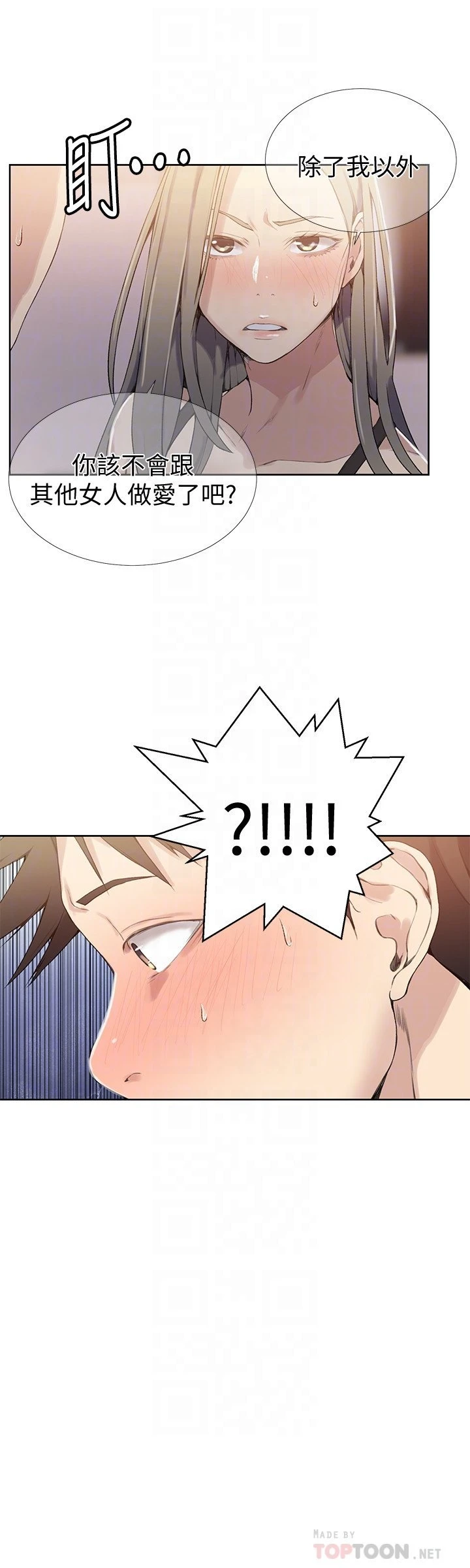 [韩国漫画] 秘密教学 乱伦,熟女人妻,巨乳大奶, 女学生,不伦#[24P]-23