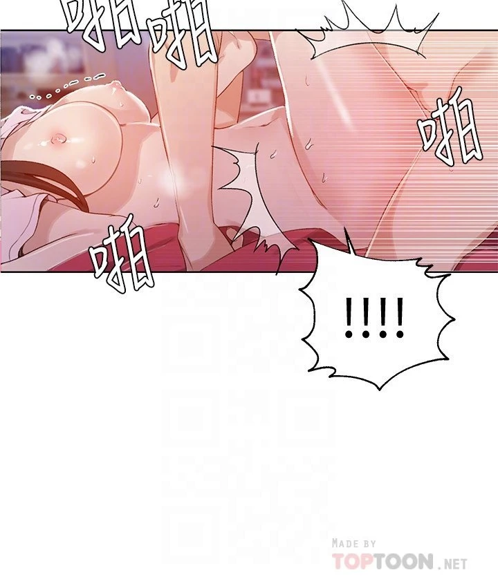 [韩国漫画] 秘密教学 乱伦,熟女人妻,巨乳大奶, 女学生,不伦#[24P]-7