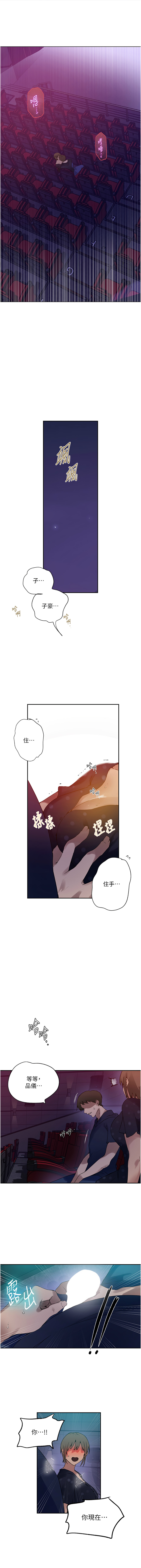 [韩国漫画] 秘密教学 乱伦,熟女人妻,巨乳大奶, 女学生,不伦#[8P]-3