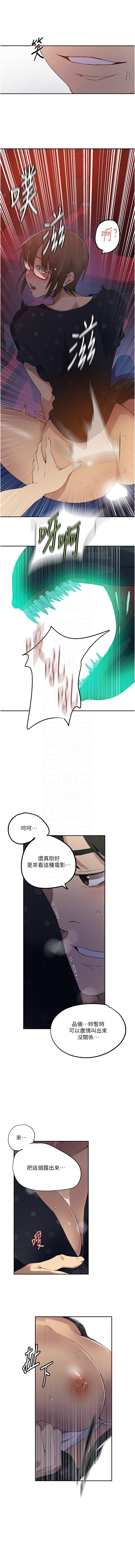 [韩国漫画] 秘密教学 乱伦,熟女人妻,巨乳大奶, 女学生,不伦#[8P]-5