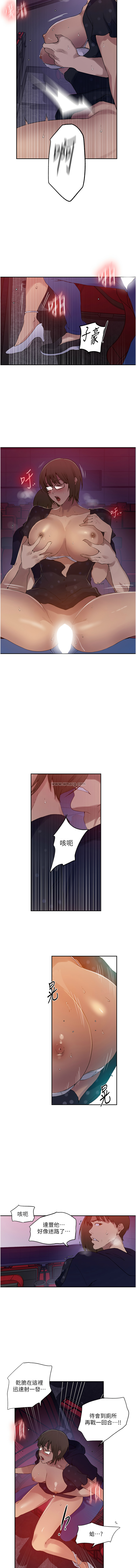 [韩国漫画] 秘密教学 乱伦,熟女人妻,巨乳大奶, 女学生,不伦#[8P]-7