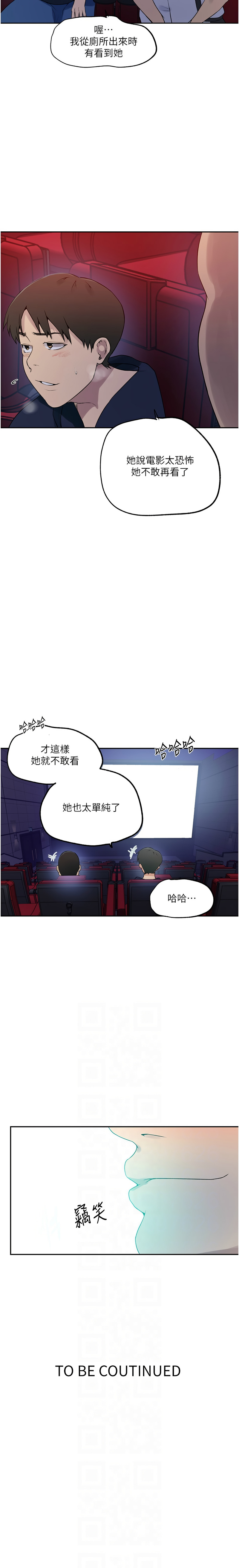 [韩国漫画] 秘密教学 乱伦,熟女人妻,巨乳大奶, 女学生,不伦#[11P]-11