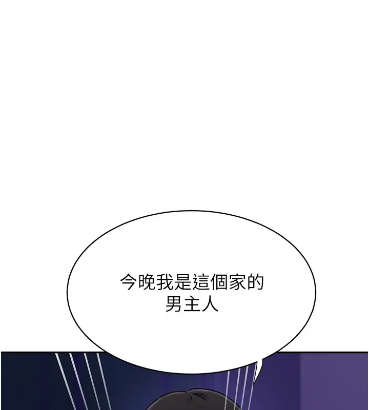 [韩国漫画] 秘密教学 乱伦,熟女人妻,巨乳大奶, 女学生,不伦#[89P]-22