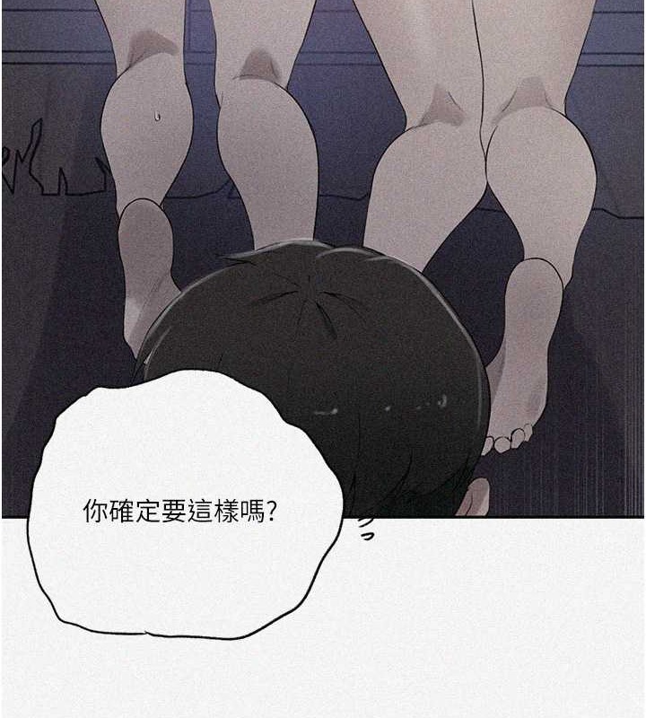 [韩国漫画] 秘密教学 乱伦,熟女人妻,巨乳大奶, 女学生,不伦#[97P]-10