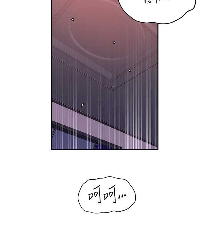 [韩国漫画] 秘密教学 乱伦,熟女人妻,巨乳大奶, 女学生,不伦#[97P]-14