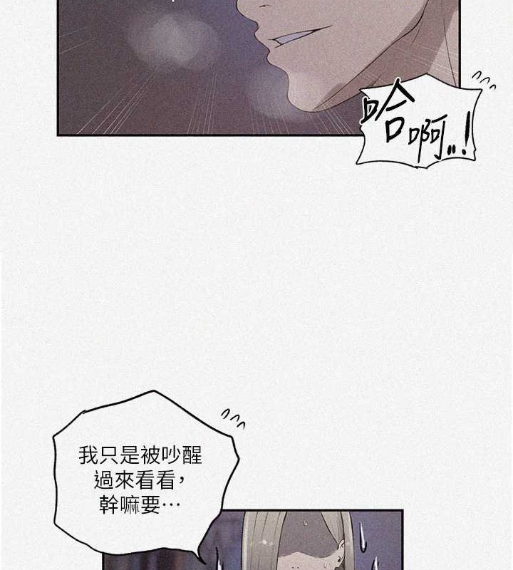 [韩国漫画] 秘密教学 乱伦,熟女人妻,巨乳大奶, 女学生,不伦#[97P]-2
