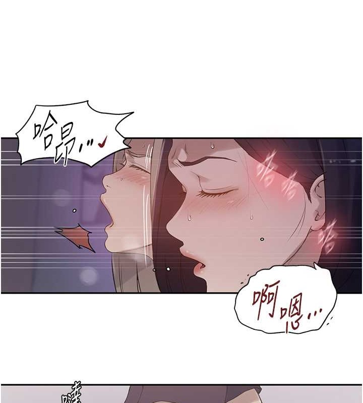 [韩国漫画] 秘密教学 乱伦,熟女人妻,巨乳大奶, 女学生,不伦#[97P]-22