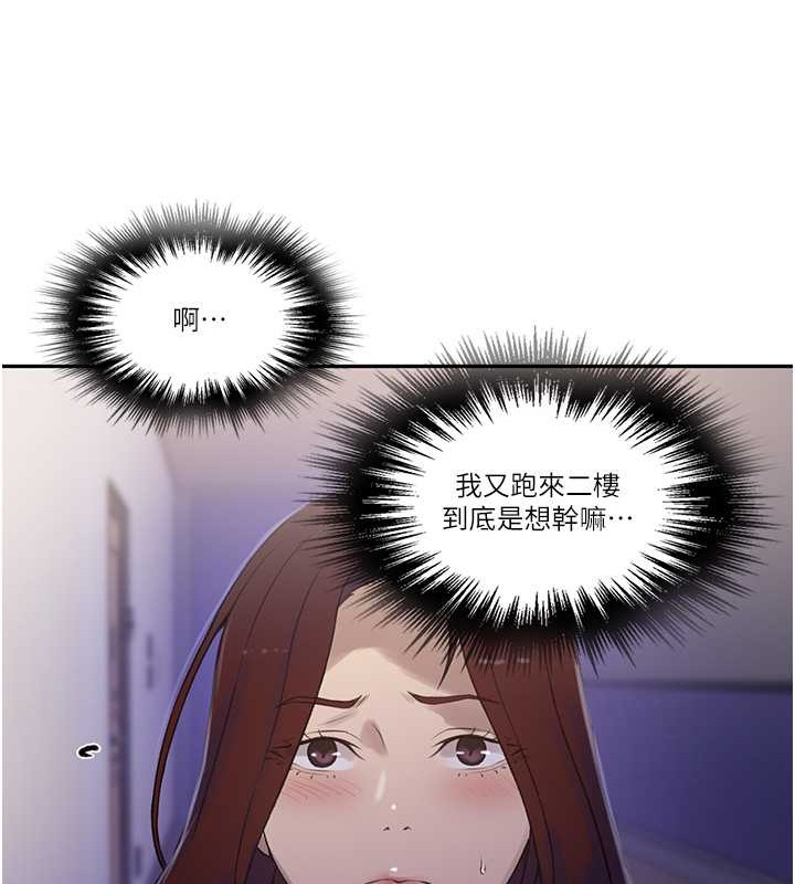 [韩国漫画] 秘密教学 乱伦,熟女人妻,巨乳大奶, 女学生,不伦#[97P]-25