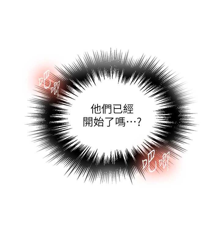 [韩国漫画] 秘密教学 乱伦,熟女人妻,巨乳大奶, 女学生,不伦#[97P]-29