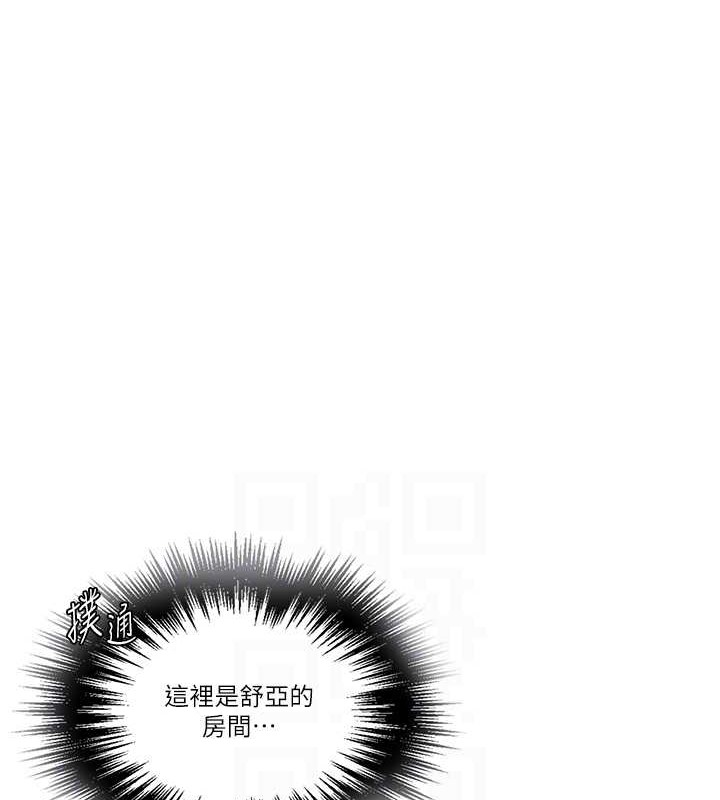 [韩国漫画] 秘密教学 乱伦,熟女人妻,巨乳大奶, 女学生,不伦#[97P]-30
