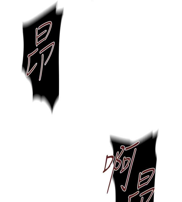 [韩国漫画] 秘密教学 乱伦,熟女人妻,巨乳大奶, 女学生,不伦#[97P]-36