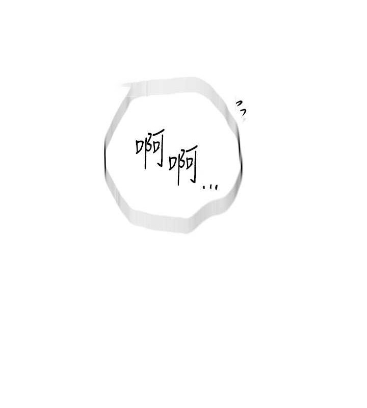 [韩国漫画] 秘密教学 乱伦,熟女人妻,巨乳大奶, 女学生,不伦#[97P]-40