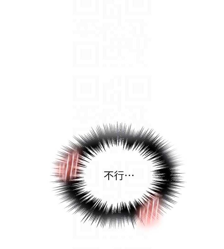 [韩国漫画] 秘密教学 乱伦,熟女人妻,巨乳大奶, 女学生,不伦#[97P]-45