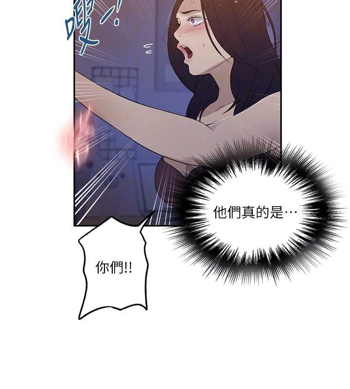 [韩国漫画] 秘密教学 乱伦,熟女人妻,巨乳大奶, 女学生,不伦#[97P]-47